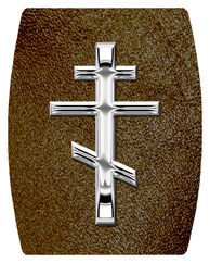 DAREC-519-SL-SH-BR Silver Orthodox Cross Shimmer Brown